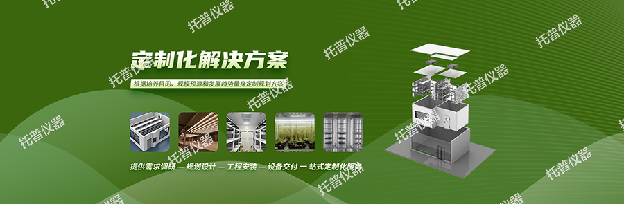 1701851456848234.jpg 仪器1.jpg