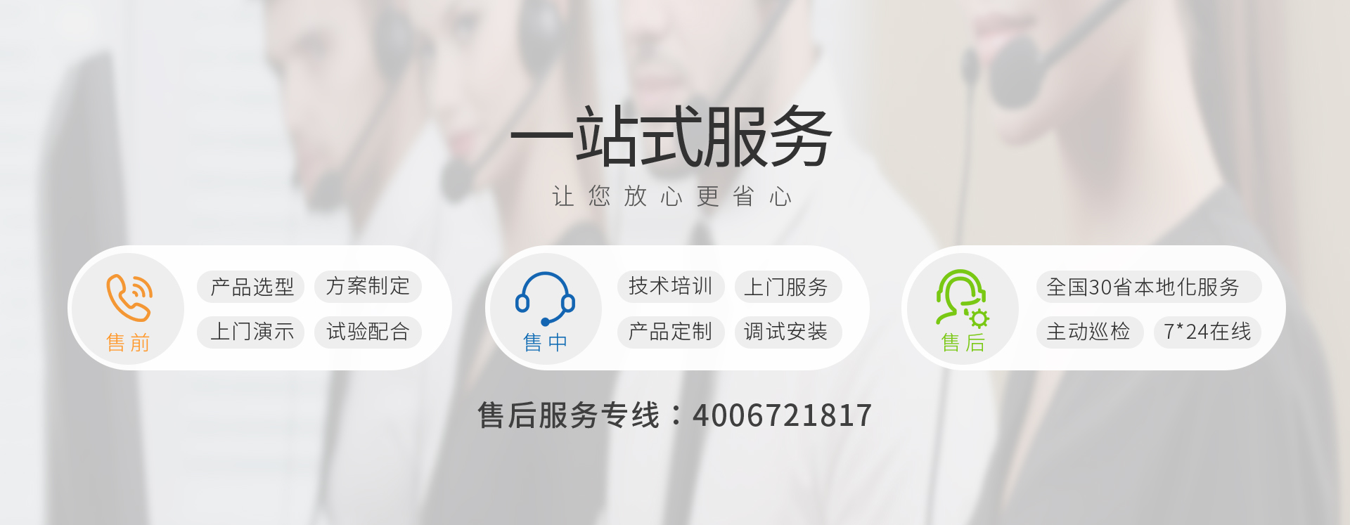 智能种子低温低湿储藏柜